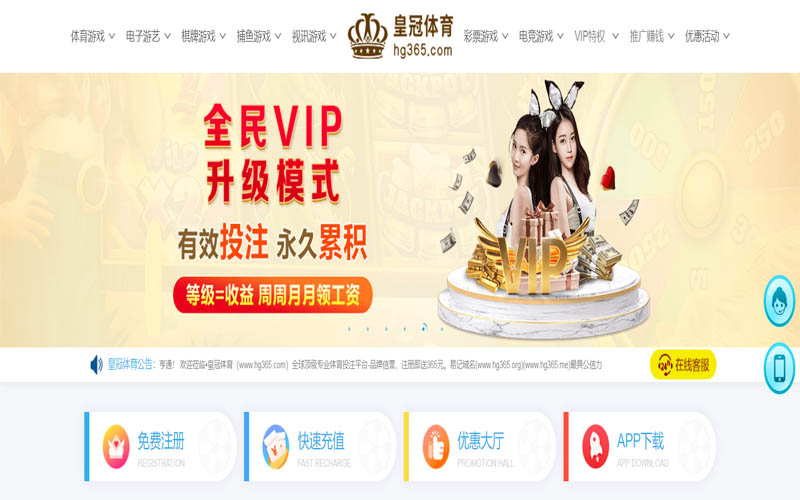 88体育体育App下载 – 线上最佳足球买球APP