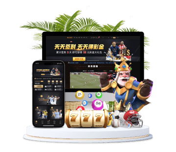 88体育全站APP手机版