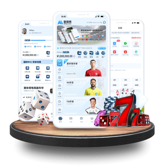 88体育体育APP安卓Android手机版